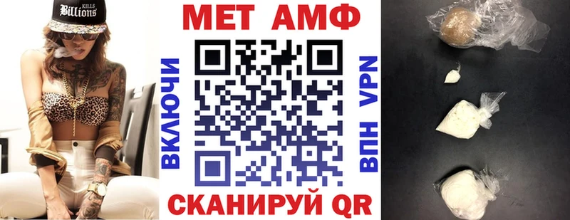 где можно купить   Аша  АМФЕТАМИН VHQ 