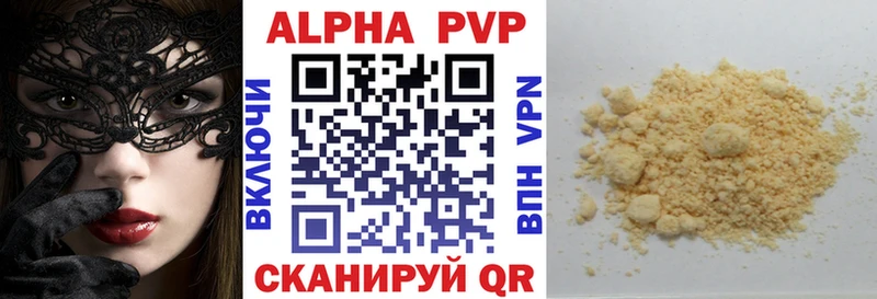 где купить наркоту  Аша  А ПВП мука 