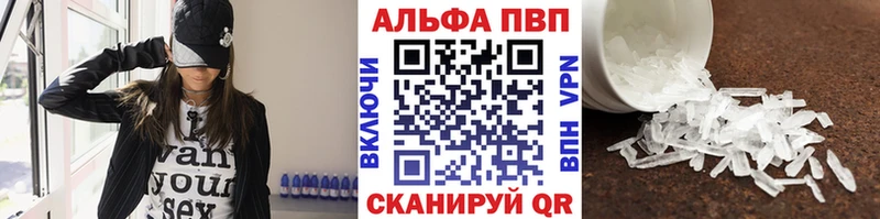 A PVP Соль Аша