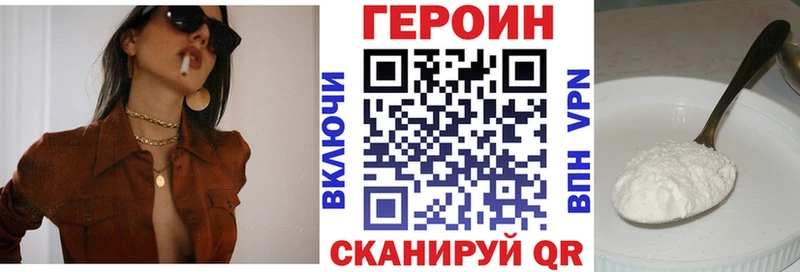 где купить   Аша  Героин белый 
