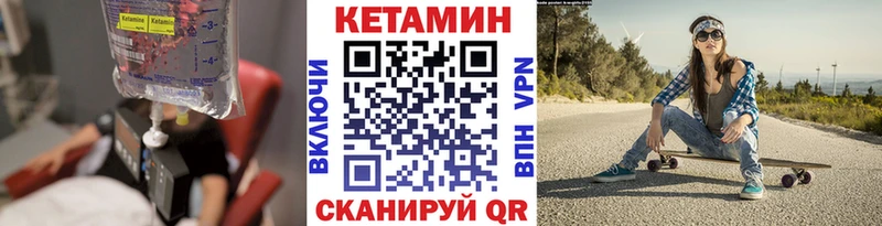 КЕТАМИН ketamine  это формула  Аша  магазин продажи наркотиков 