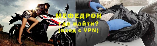 меф VHQ Армянск