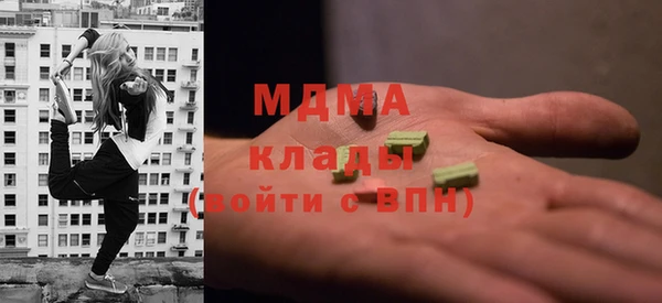 меф VHQ Армянск