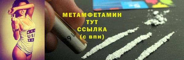 меф VHQ Армянск