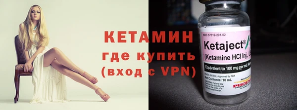 меф VHQ Армянск