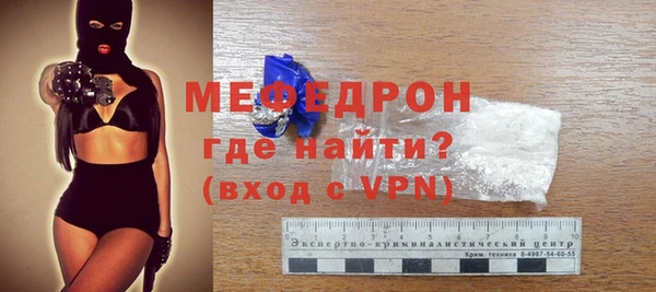 меф VHQ Армянск