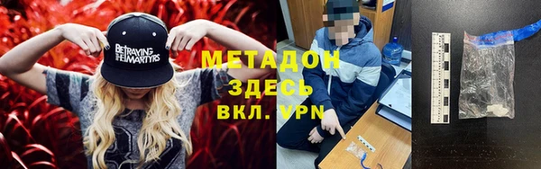 меф VHQ Армянск