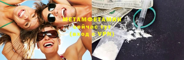 меф VHQ Армянск