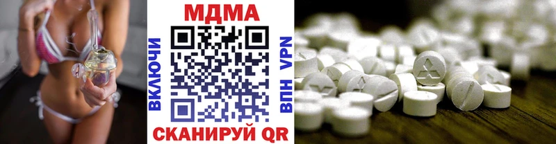 МДМА VHQ  Аша 