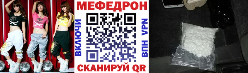 Меф mephedrone  Аша 