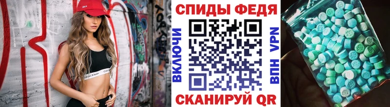 МЕТАМФЕТАМИН Methamphetamine  Аша 