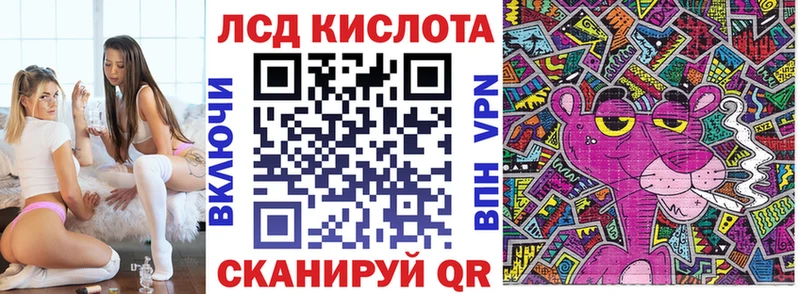 Марки 25I-NBOMe 1,8мг  Аша 